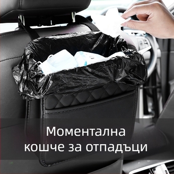 Задна седалка кожена чанта за съхранение, тип окачване, персонализирана функция, възможна обработка по заявка