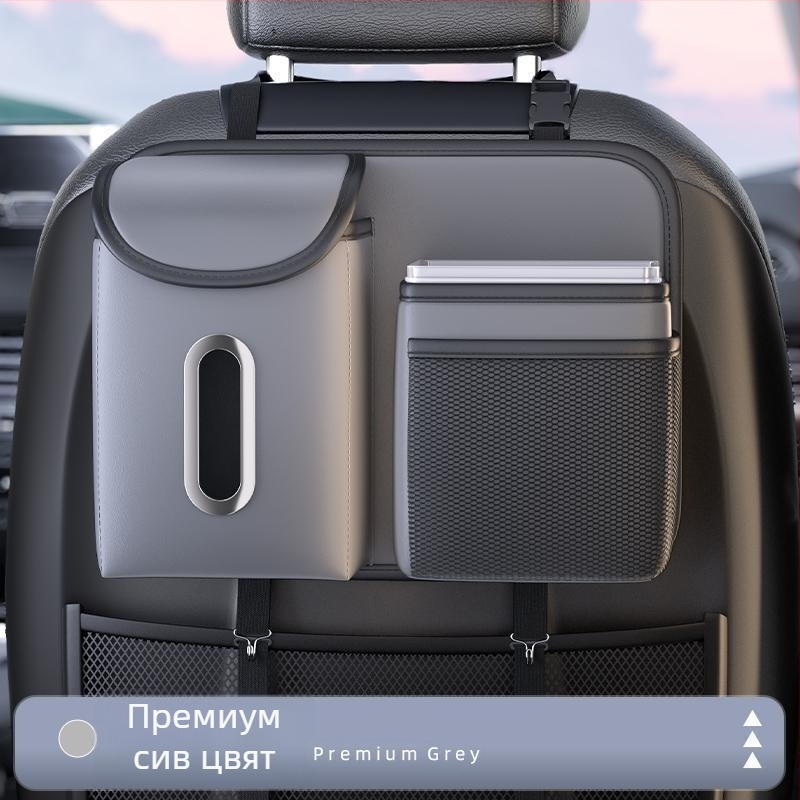 Кожен автомобилен висящ органайзер за задната седалка: джоб за боклук и кутия за салфетки, универсално съвместим, закачване