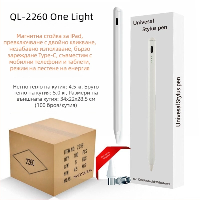 Капацитивен стилус с индикатор за iPad и Android/Windows устройства; комплект: стилус, ръководство, кабел, 2 върха