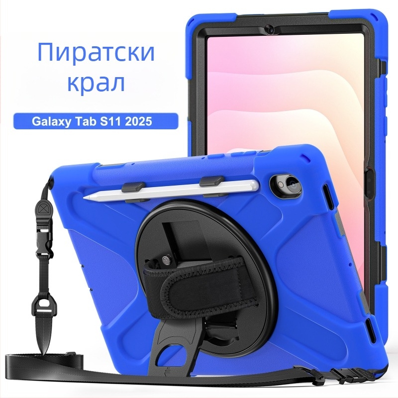 Калъф за Samsung Tab S11 X730 с презрамка и подставка, удароустойчив, защита срещу падане, PC + силиконов гел