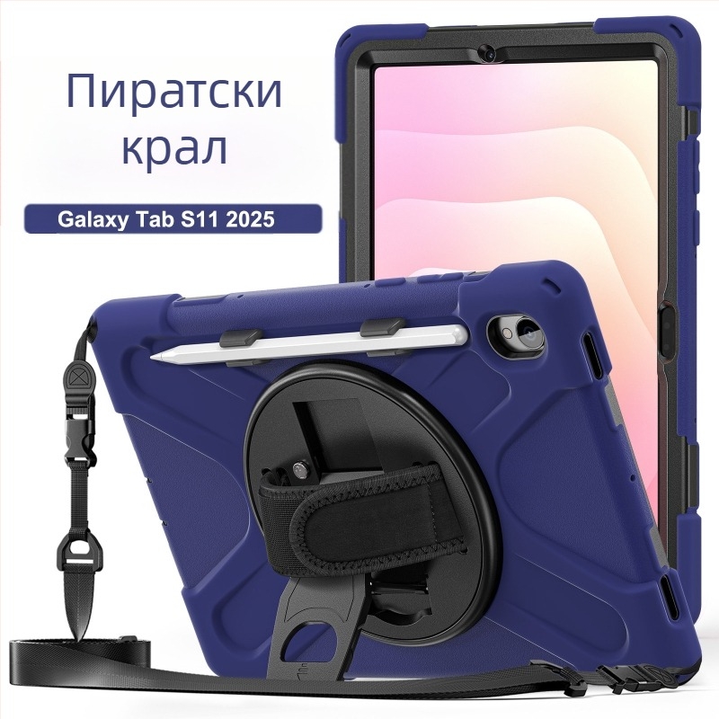Калъф за Samsung Tab S11 X730 с презрамка и подставка, удароустойчив, защита срещу падане, PC + силиконов гел
