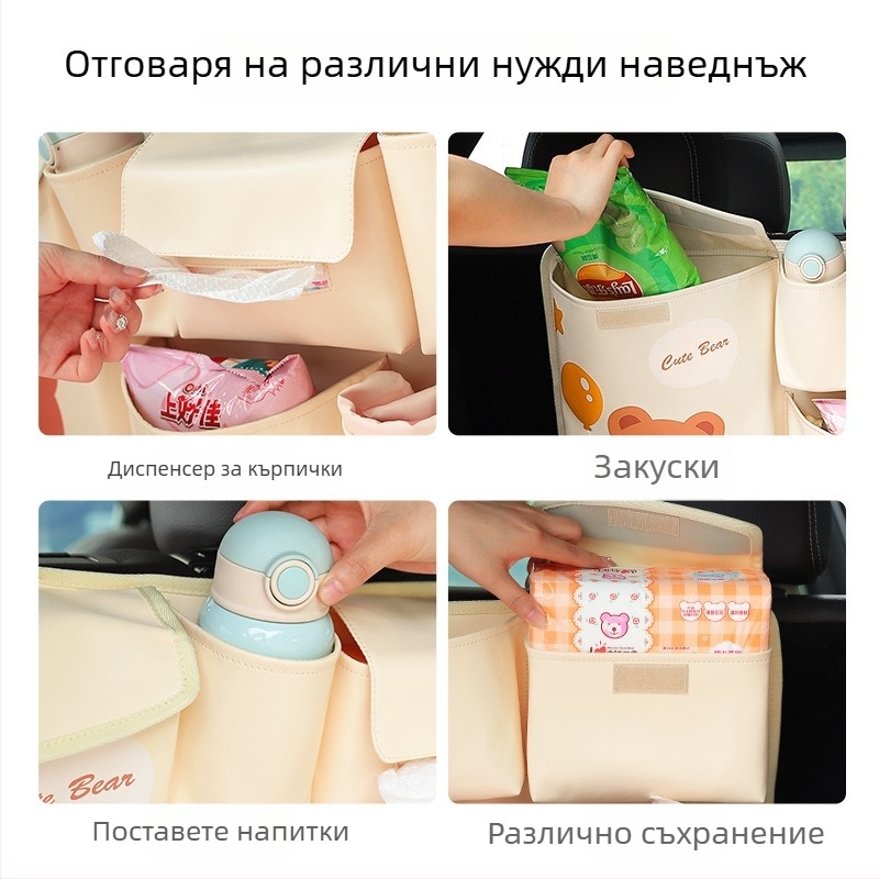 Сумка за багажник, кожена, водоустойчива, окачваща се, мултифункционална