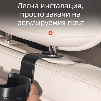 Заден органайзер за седалка с държач за чаша, държач за телефон и джоб с кука — ABS+кожа; използване: задна част на седалката; мултифункционално съхранение; лого печат: възможен