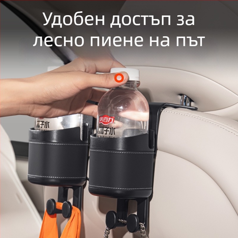 Заден органайзер за седалка с държач за чаша, държач за телефон и джоб с кука — ABS+кожа; използване: задна част на седалката; мултифункционално съхранение; лого печат: възможен
