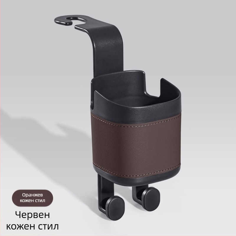 Заден органайзер за седалка с държач за чаша, държач за телефон и джоб с кука — ABS+кожа; използване: задна част на седалката; мултифункционално съхранение; лого печат: възможен