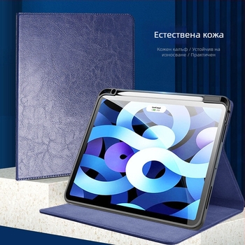Кожен защитен калъф за Apple iPad (10-то поколение, 2022) Pro 11-инч, Air 4 10.9-инч, 12.9-инч и Mini 6, с подставка и каишка