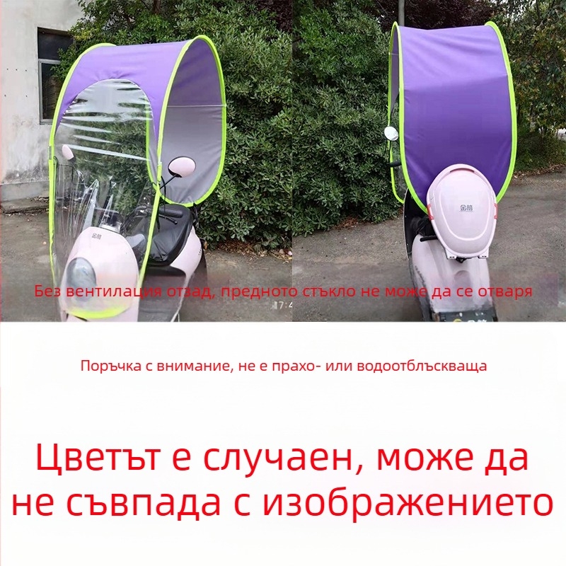 Слънчев навес за електрически автомобил с 210T полиестерна тъкан, рамка от влакна, ръчно отваряне, UV UPF 40+, водоустойчив