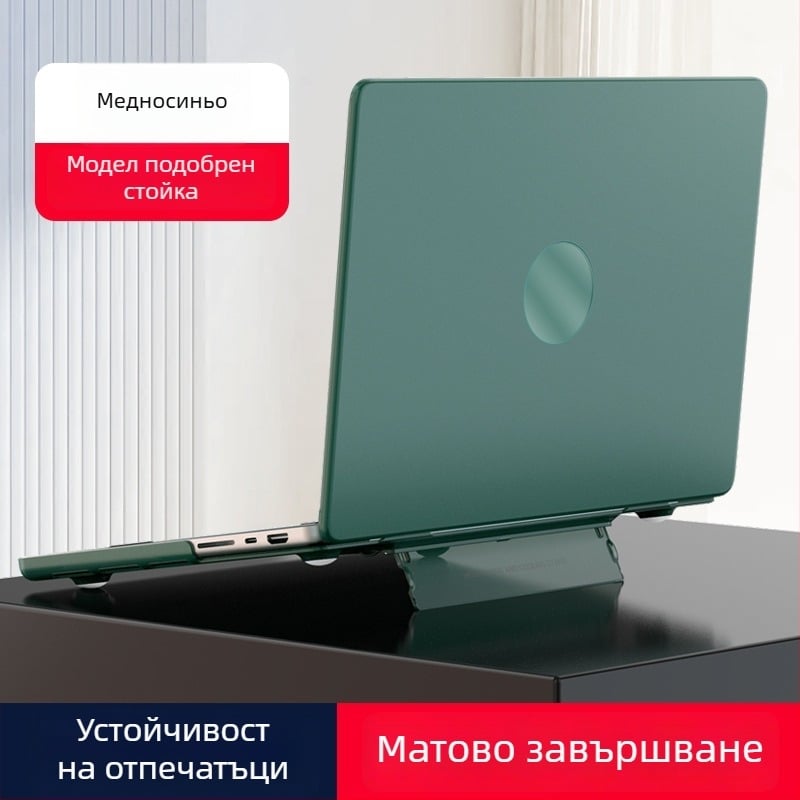 Защитен калъф за MacBook Pro и MacBook Air – пластмасов корпус, марка XULIS