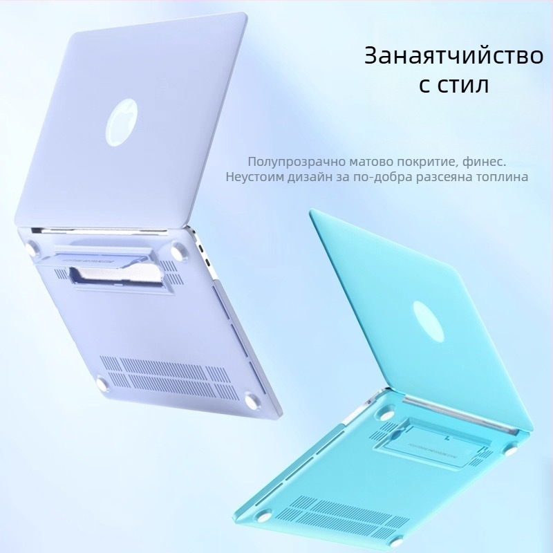 Защитен калъф за MacBook Pro и MacBook Air – пластмасов корпус, марка XULIS