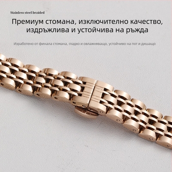 Apple Watch неръждаема стомана каишка с пеперудна катарама, седемзвено звено, тънък модел
