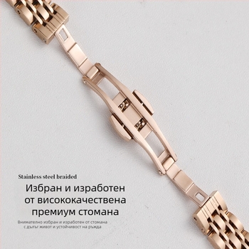 Apple Watch неръждаема стомана каишка с пеперудна катарама, седемзвено звено, тънък модел