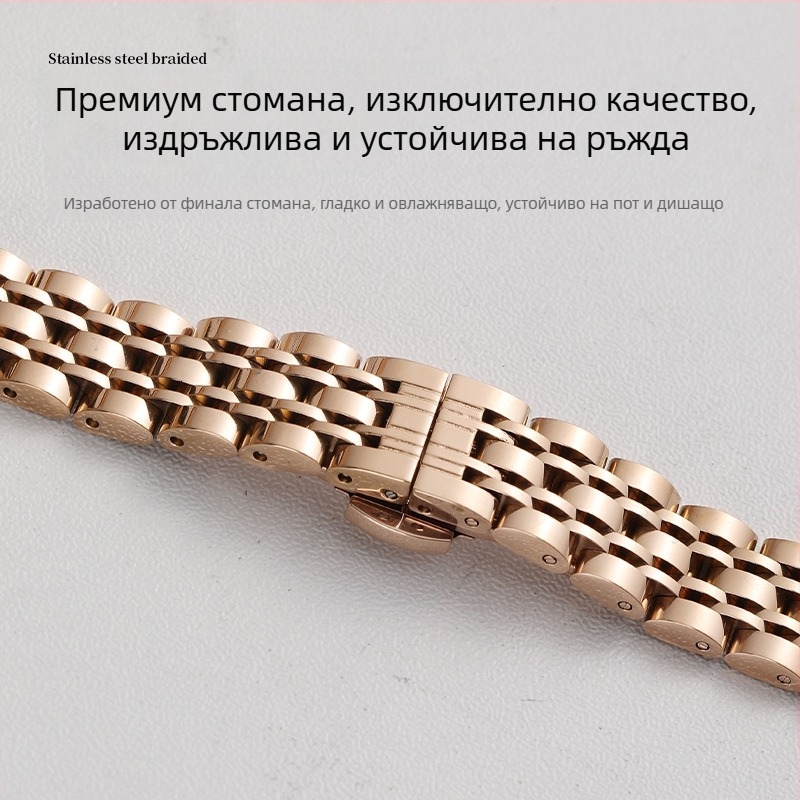 Apple Watch неръждаема стомана каишка с пеперудна катарама, седемзвено звено, тънък модел
