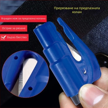 Ключодържател аварийно чукче за автомобил – разбивач на прозорци, мини чук за безопасност и нож за колан (Brand: Shaft worker; Material: Plastic; Weight: 21 g)