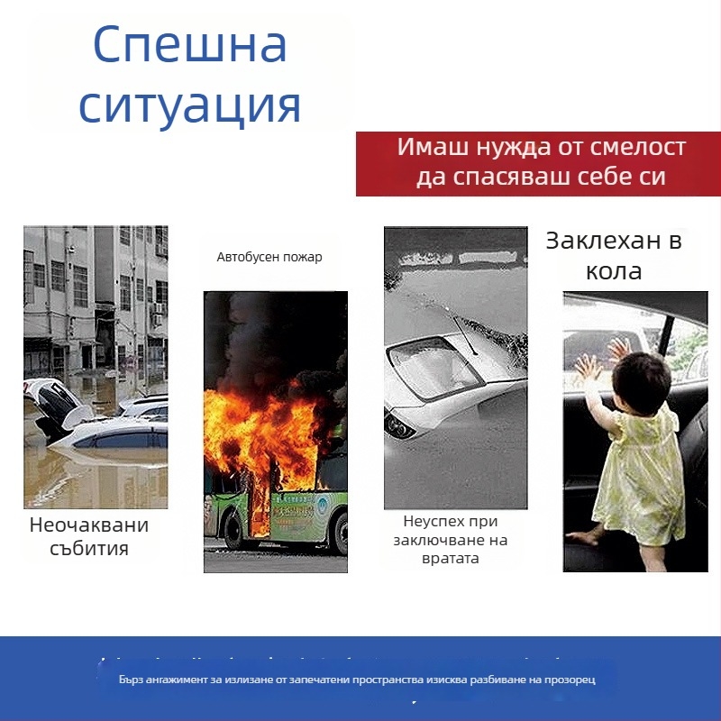 Ключодържател аварийно чукче за автомобил – разбивач на прозорци, мини чук за безопасност и нож за колан (Brand: Shaft worker; Material: Plastic; Weight: 21 g)