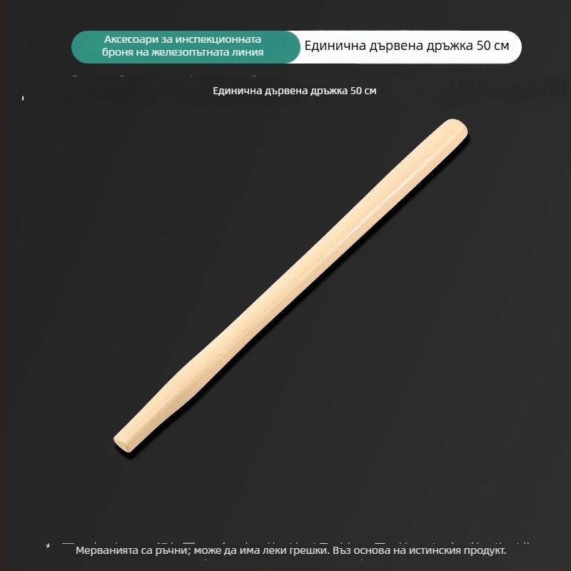 Чук с остра глава за железопътна поддръжка и геоложка работа (Марка: Друг; Тип: Друг; Взривозащита: Не; Удароустойчивост: Не; Внос: Не)