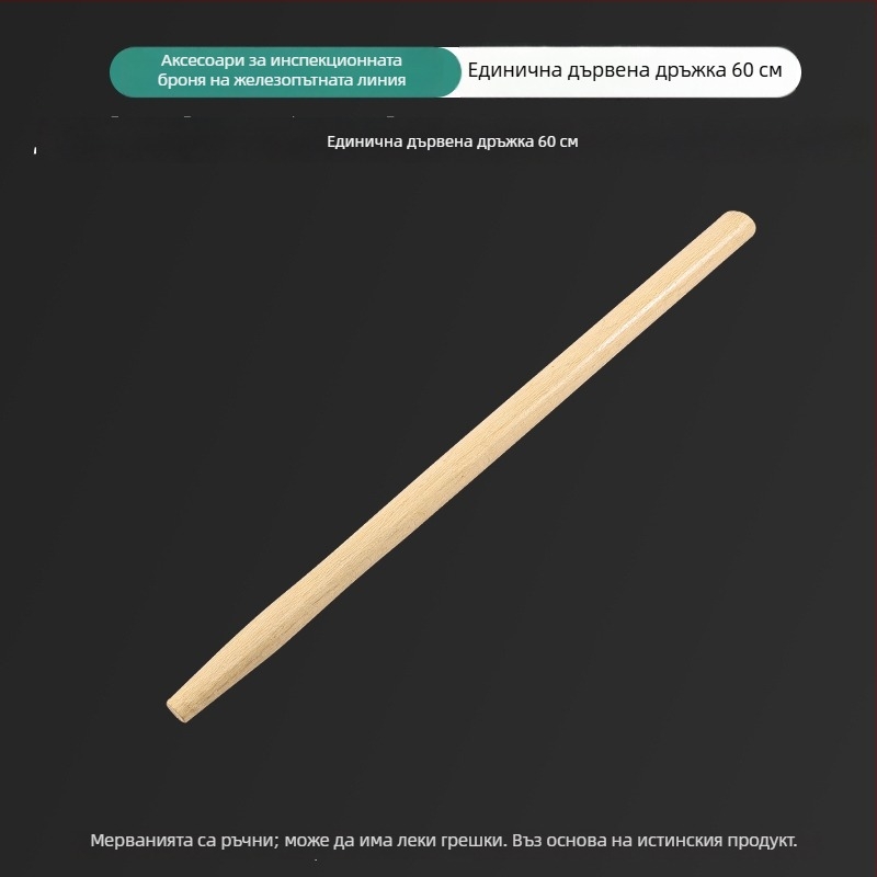 Чук с остра глава за железопътна поддръжка и геоложка работа (Марка: Друг; Тип: Друг; Взривозащита: Не; Удароустойчивост: Не; Внос: Не)