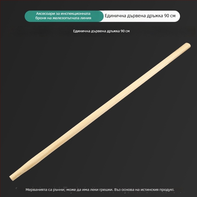 Чук с остра глава за железопътна поддръжка и геоложка работа (Марка: Друг; Тип: Друг; Взривозащита: Не; Удароустойчивост: Не; Внос: Не)