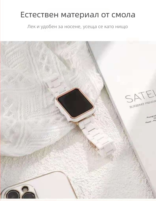 Каишка от смола за Apple Watch 11-то поколение със три мъниста и защитен калъф от PC закалено фолио, стилна