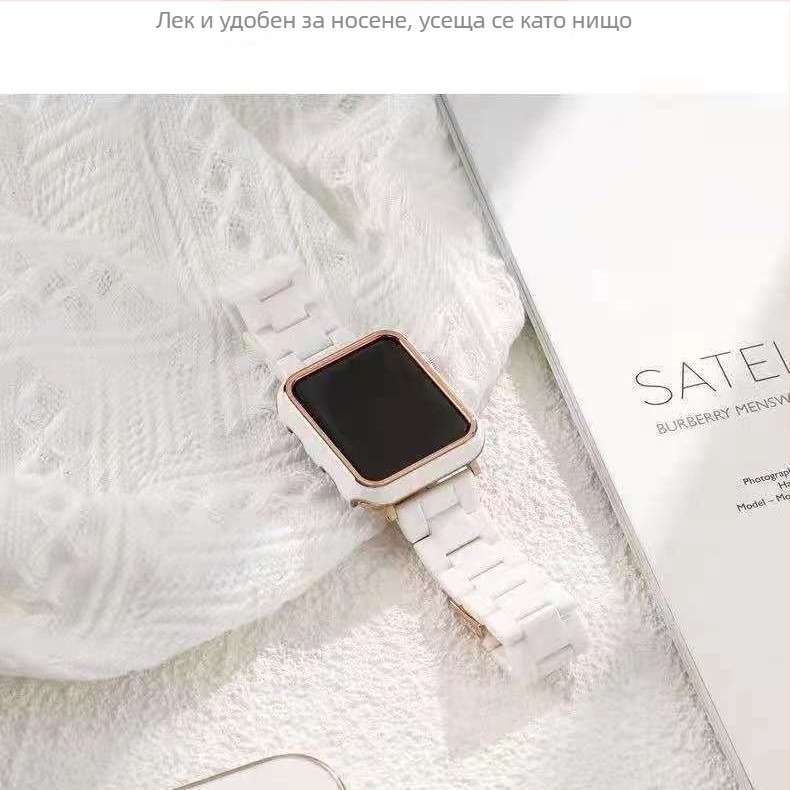 Каишка от смола за Apple Watch 11-то поколение със три мъниста и защитен калъф от PC закалено фолио, стилна
