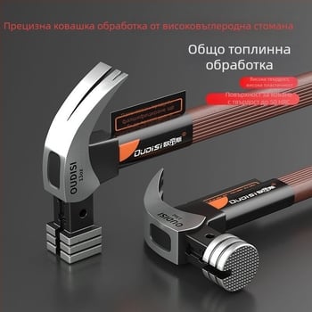 Чук с изолиран захват за електротехници, дърводелски чук с клин за монтаж и издърпване на пирони, индустриално качество, глава от високовъглеродна стомана