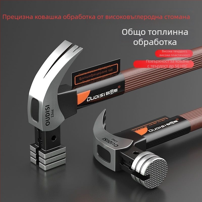 Чук с изолиран захват за електротехници, дърводелски чук с клин за монтаж и издърпване на пирони, индустриално качество, глава от високовъглеродна стомана