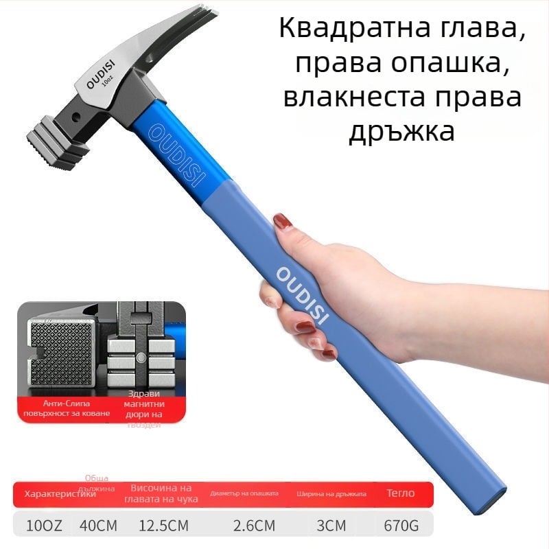 Чук с изолиран захват за електротехници, дърводелски чук с клин за монтаж и издърпване на пирони, индустриално качество, глава от високовъглеродна стомана