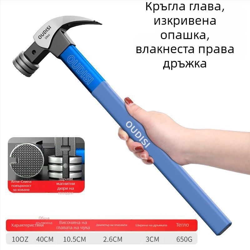 Чук с изолиран захват за електротехници, дърводелски чук с клин за монтаж и издърпване на пирони, индустриално качество, глава от високовъглеродна стомана