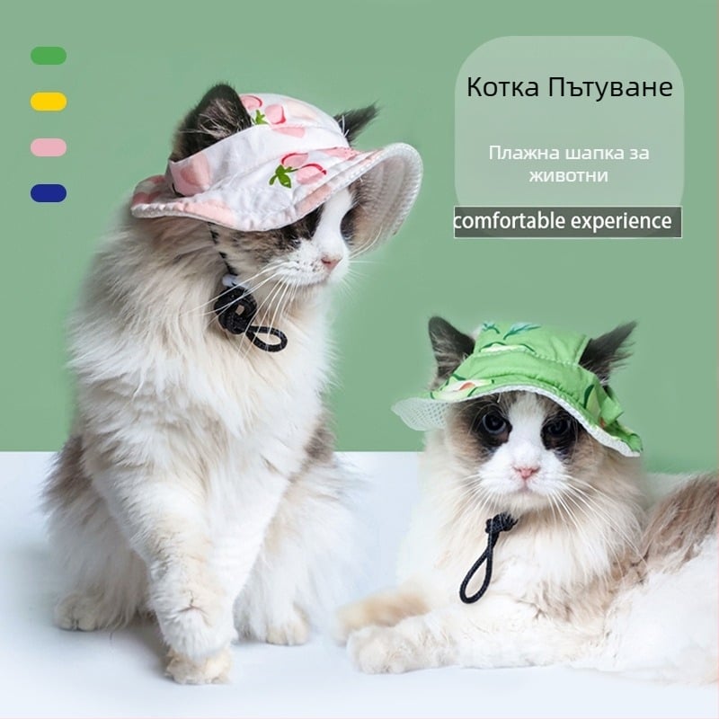 Шапка рибар за домашни любимци за котки и кучета, cartoon модел, полиестер твил, лято, слънцезащита на открито