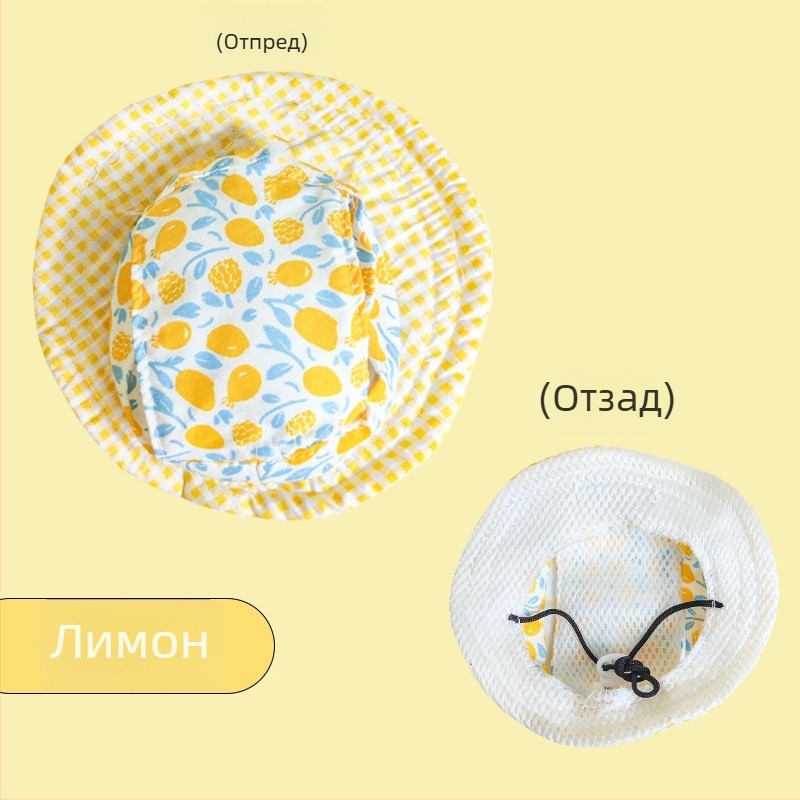 Шапка рибар за домашни любимци за котки и кучета, cartoon модел, полиестер твил, лято, слънцезащита на открито