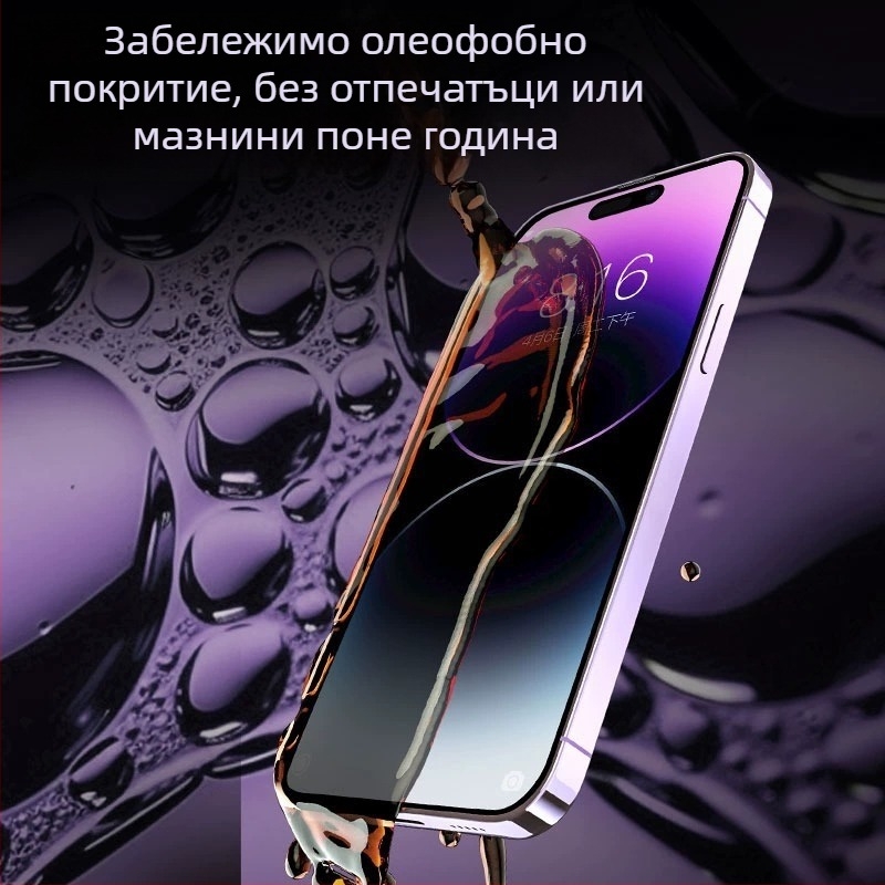 Стъклен протектор за предния екран на realme устройство — HD яснота, антисиня светлина, включва втори стикер