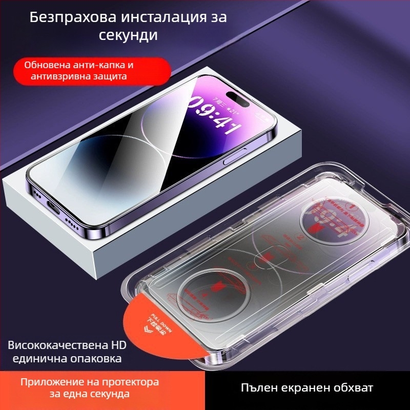 Стъклен протектор за предния екран на realme устройство — HD яснота, антисиня светлина, включва втори стикер