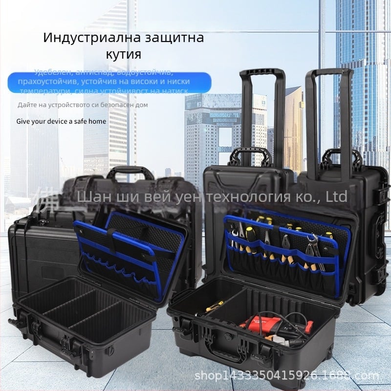 Weiwen Пластмасова многоетажна инструментална кутия с издърпваща дръжка – водоустойчива и удароустойчива, подходяща за съхранение на инструменти
