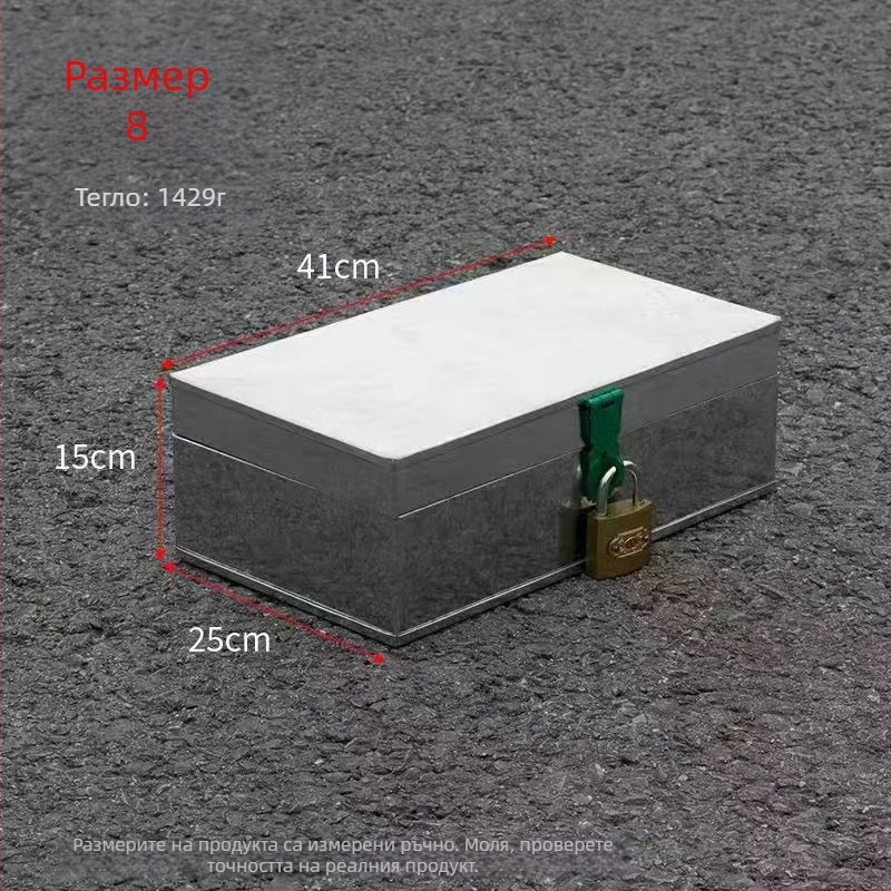Метална кутия за инструменти и кутия за съхранение