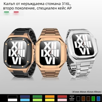 Каишка за Apple Watch с интегриран защитен калъф от неръждаема стомана, 20 мм ширина на връзката, закопчаване с пирон, Peng Hui (Материал: неръждаема стомана; Съвместимост: Apple Watch; Ширина на връзката: 20 мм; Вид закопчаване: пирон)