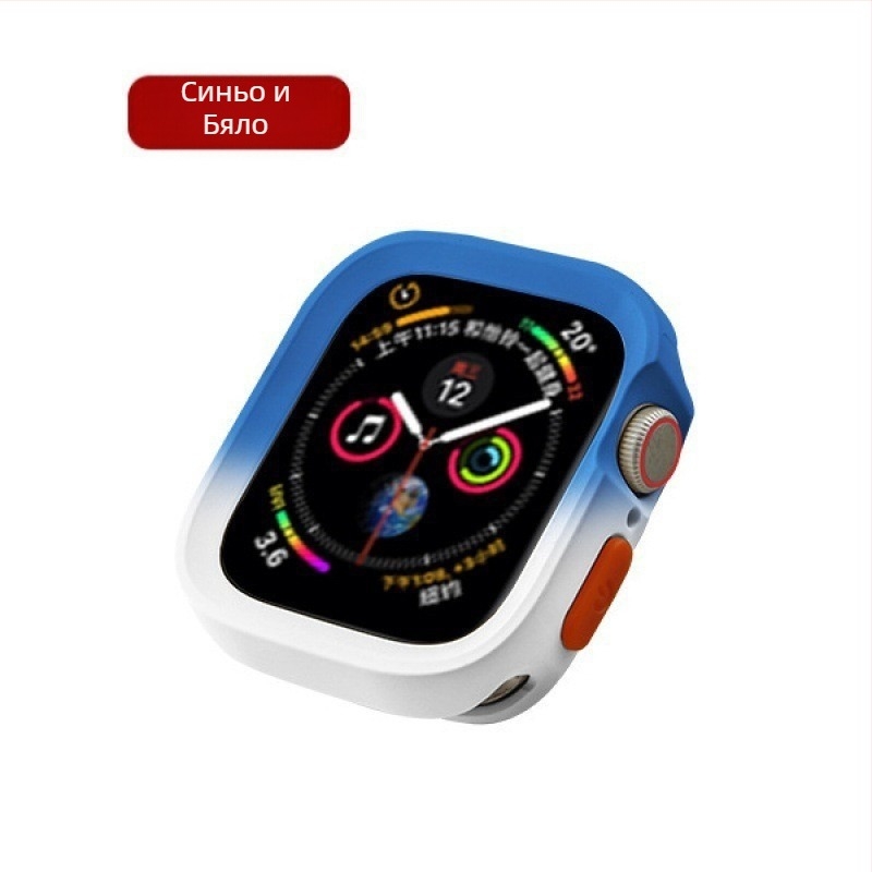Защитен калъф за Apple Watch - градиентен TPU корпус, матово покритие, двуцветен дизайн, ударозащита