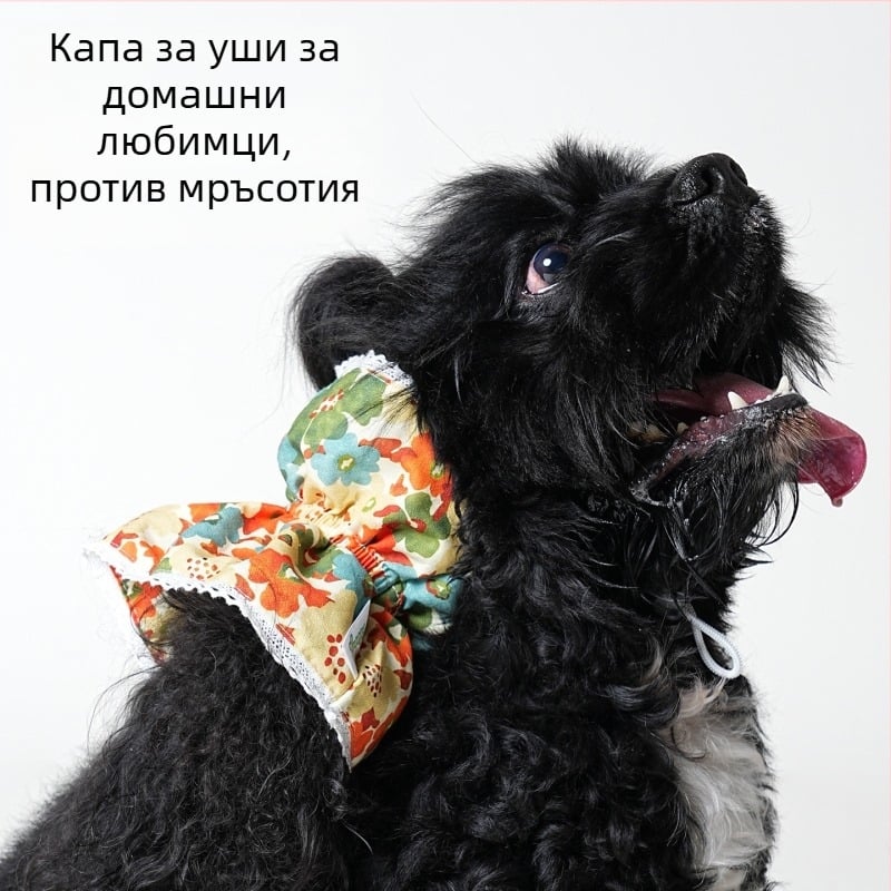 Pronais Шапка за уши на кучета с дантела – памучен щампован плат, свободен стил, универсално пасване