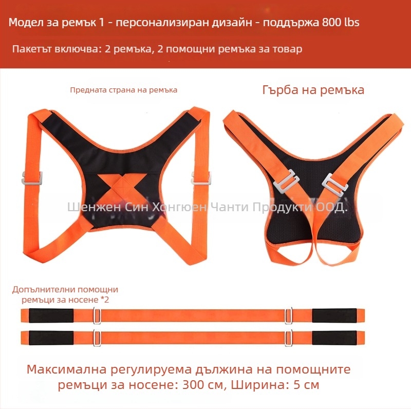 Ремъци за преместване на тежки мебели – метална катарама и нейлонова лента (Материал: метална катарама + нейлонова лента; Лансиран през 2022; Категория: други организиращи и прахозащитни изделия; Съхранение: пътуване, кухня, бюро, спалня, дневна)