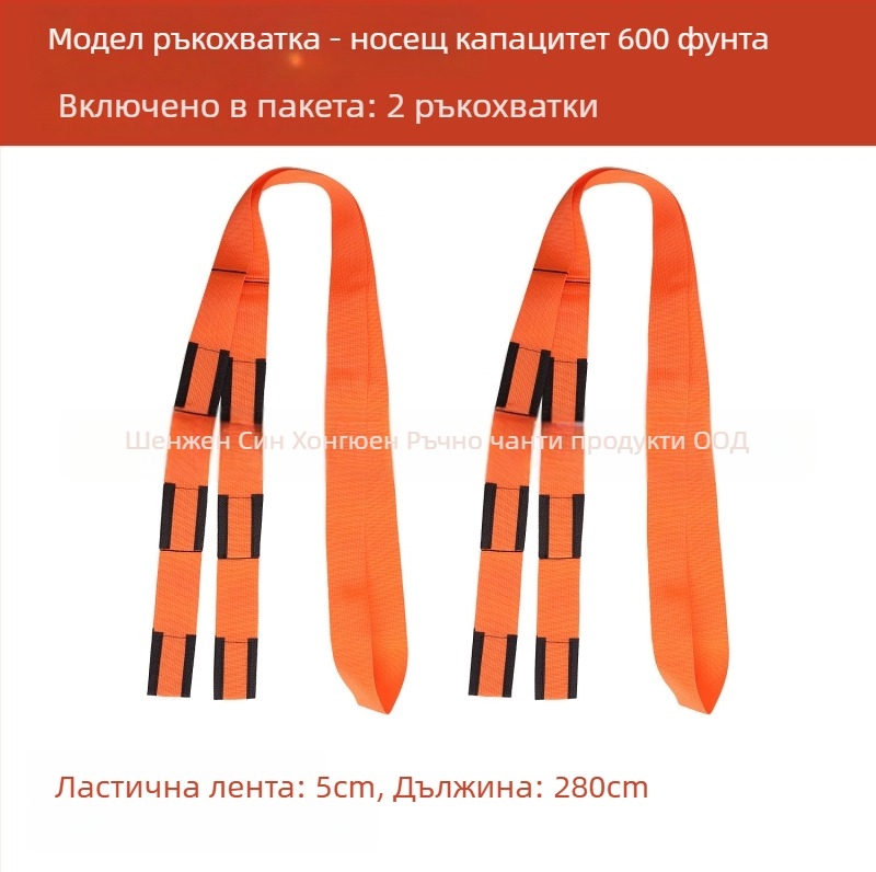 Ремъци за преместване на тежки мебели – метална катарама и нейлонова лента (Материал: метална катарама + нейлонова лента; Лансиран през 2022; Категория: други организиращи и прахозащитни изделия; Съхранение: пътуване, кухня, бюро, спалня, дневна)