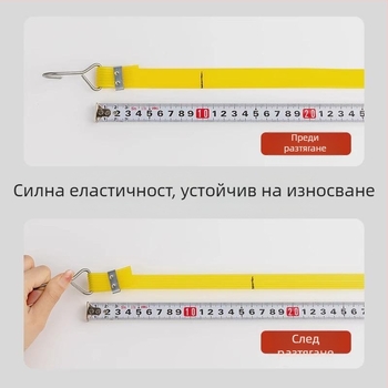 Еластична връзка за мотоциклети и велосипеди (Материал: Друго; Марка: Друго; Спецификация: По подразбиране)