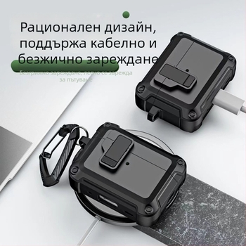 DTET Калъф за AirPods Pro 2 и AirPods 4 – PC, инжекционно формован, преносим, универсален за Apple слушалки