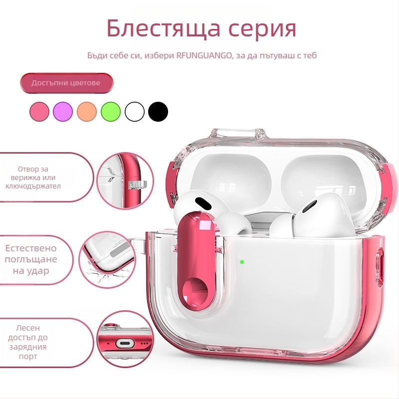 Защитен калъф за AirPods Pro 3 - TPU+PC, електроплатинен финиш, капак с отваряне, прозрачен дизайн, съвместим с AirPods Pro 3 и AirPods 4