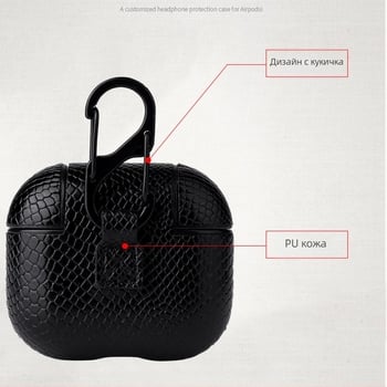 AirPods 3 PU кожен калъф, твърд корпус, ръчна изработка, персонализируем, съвместим с AirPods 3