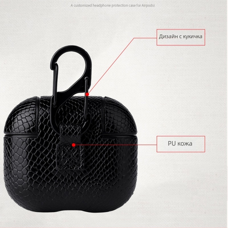 AirPods 3 PU кожен калъф, твърд корпус, ръчна изработка, персонализируем, съвместим с AirPods 3