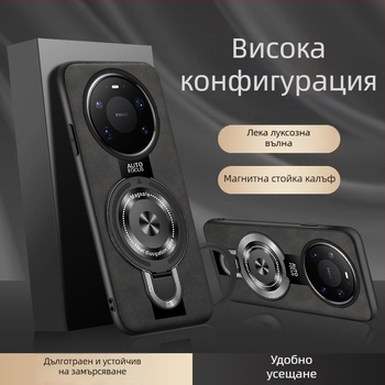 Jml защитен силиконов калъф за Huawei Mate80 Pro Max – матово покритие, пълен обхват