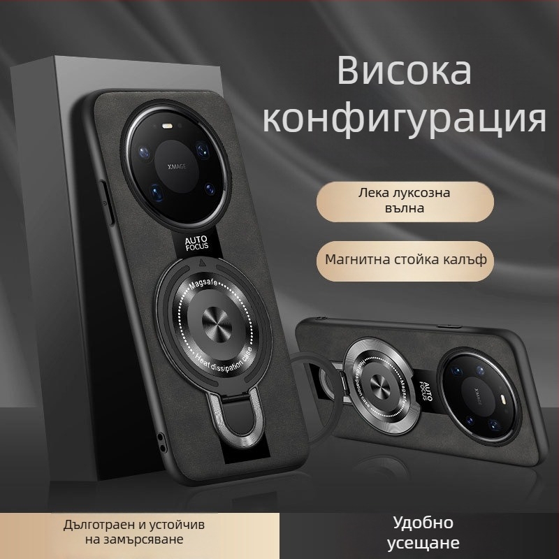 Jml защитен силиконов калъф за Huawei Mate80 Pro Max – матово покритие, пълен обхват