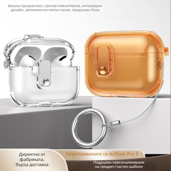 Защитен калъф за AirPods TPU, мек корпус, универсален дизайн, електроплакиран финиш, съвместим с Apple AirPods