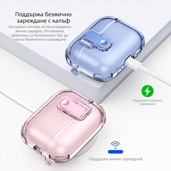 Защитен калъф за AirPods TPU, мек корпус, универсален дизайн, електроплакиран финиш, съвместим с Apple AirPods