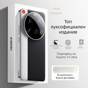 Калъф за Xiaomi 15 Ultra – гръб за телефон, Cortex материал, защита против изпускане, изработка Impression