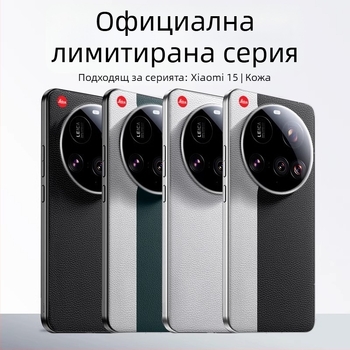 Калъф за Xiaomi 15 Ultra – гръб за телефон, Cortex материал, защита против изпускане, изработка Impression