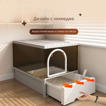 Котешка тоалетна тава с полузакрита конструкция, квадратна форма, други материали, нормални спецификации